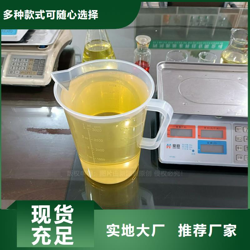 新能源无醇燃料环保燃料油替代甲醇燃料