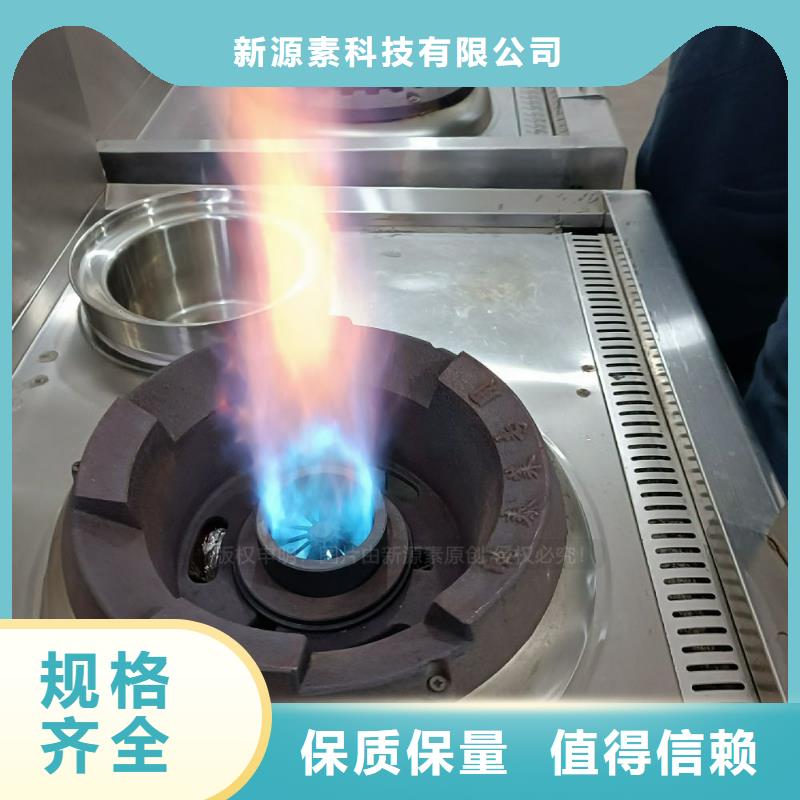 金坛无醇燃料安装质量可靠