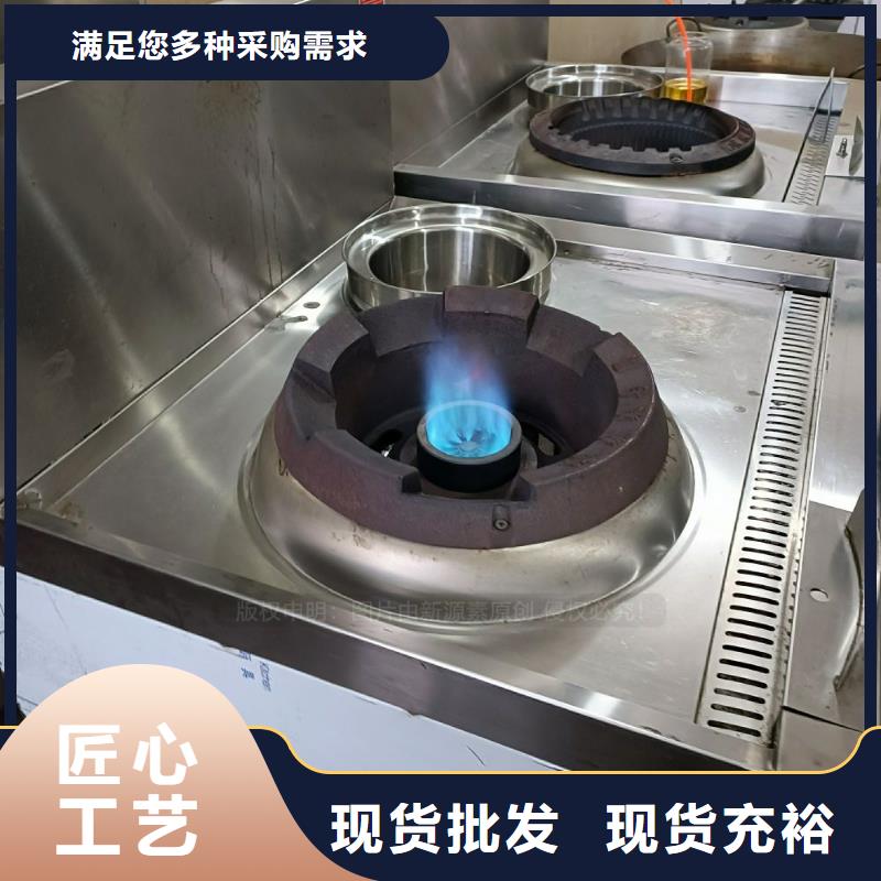 无醇燃料油植物油燃料无积碳无黑烟