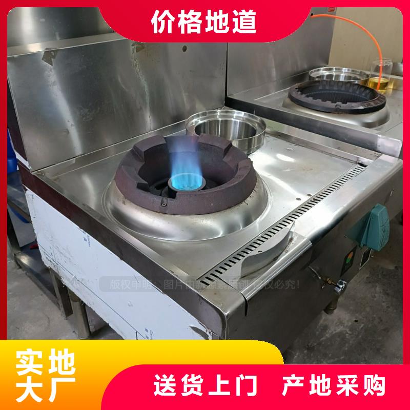 无醇燃料新型醇基燃料用心做好细节