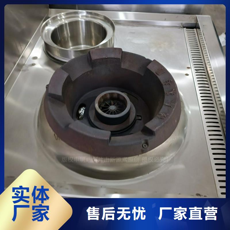 商用无醇燃料油费用