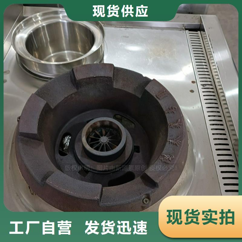 无醇燃料油生物燃料油成品燃料无配方