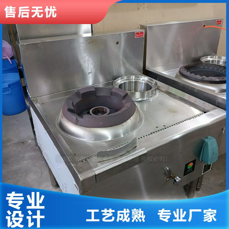 无醇厨房燃料加盟企业降本增效