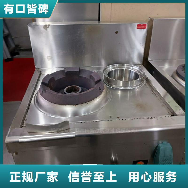 无醇燃油新型环保燃料合成型厨房燃料