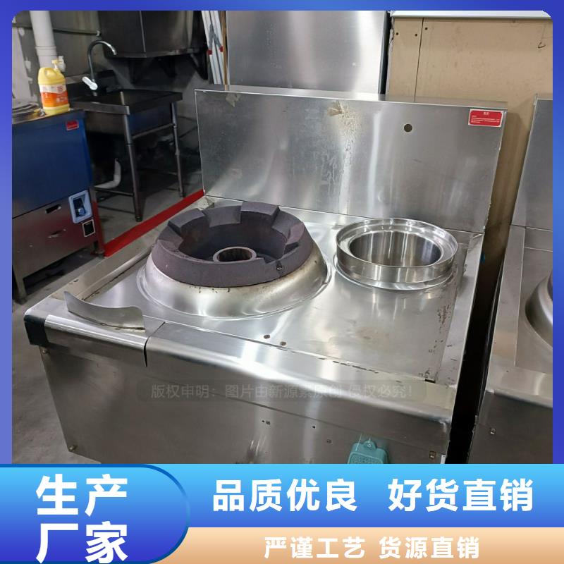 新能源无醇燃料生物燃料油管道式收益项目