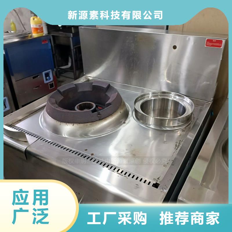 延平无醇烧火油灶台不易燃不易爆