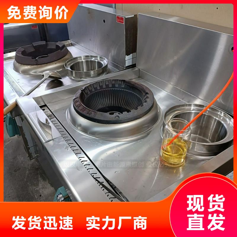 【无醇燃料醇基燃油炉具优选厂商】