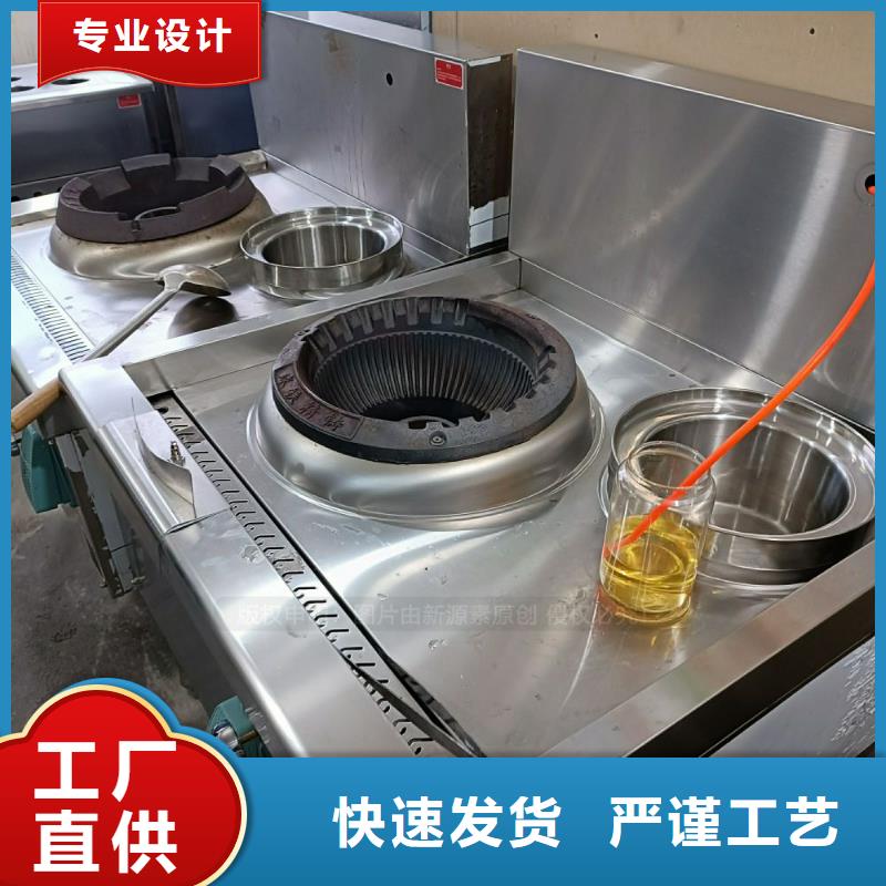 无醇燃料油企业