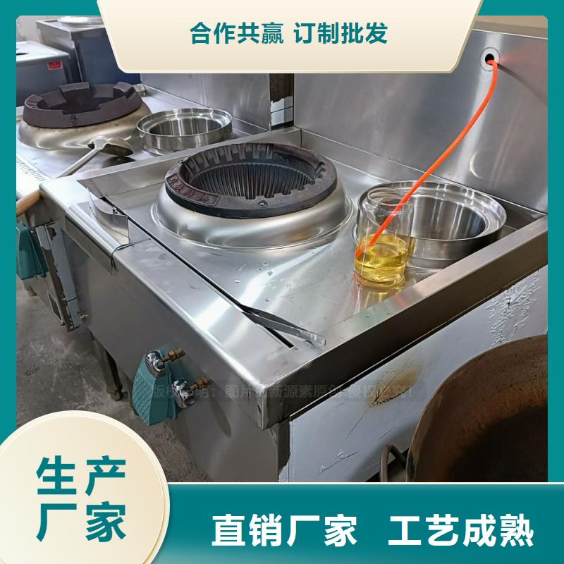沙河街道无醇燃油企业替代液化气