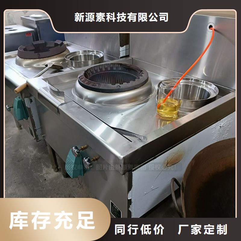霍邱新能源无醇燃料成本价新源素科技