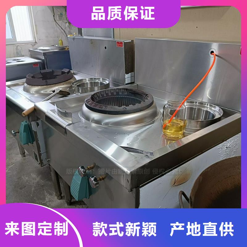 清流无醇厨房燃料成本价替代传统厨房燃料