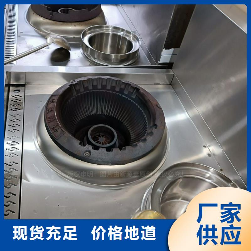 白坭镇无醇燃料炉灶项目