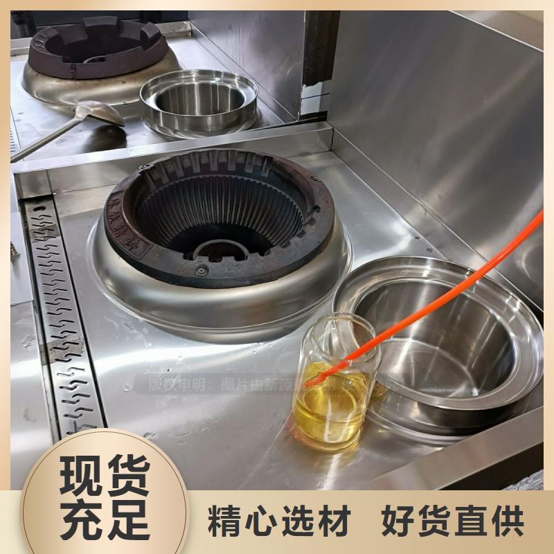 新能源无醇燃料环保燃料油2025年新技术