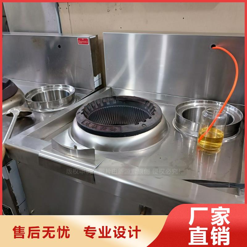 横岗街道无醇燃料
