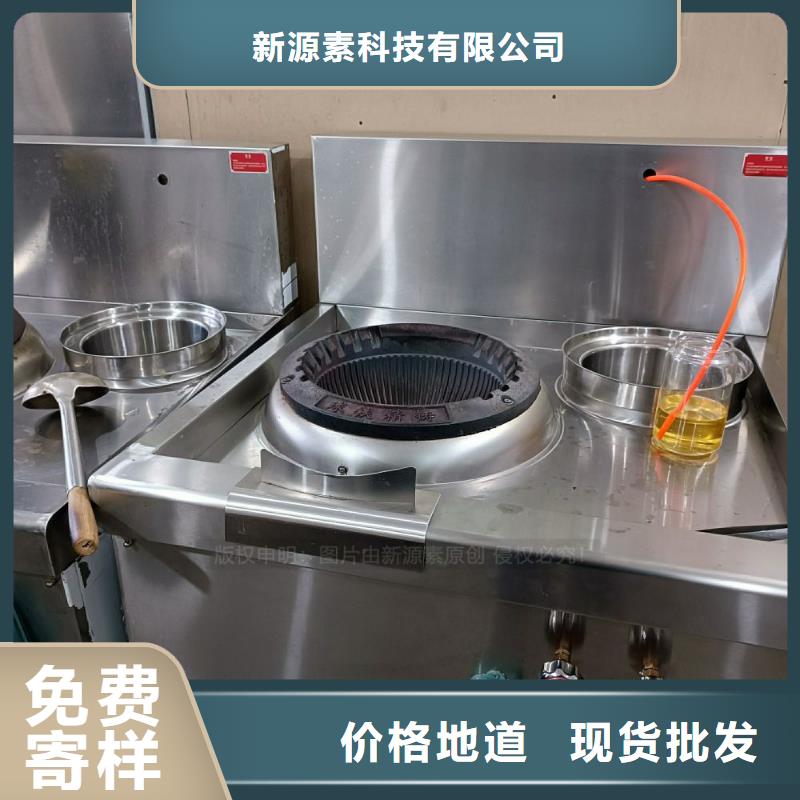乳山无醇烧火油批发信誉保证