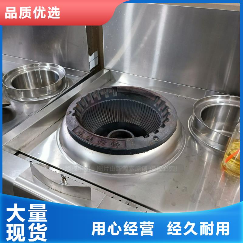 高热值无醇燃料油配方技术
