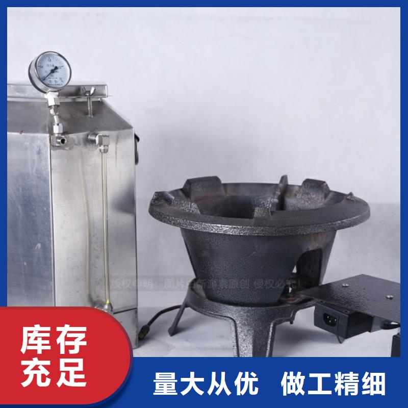 无醇燃料油环保生物油供应链保障