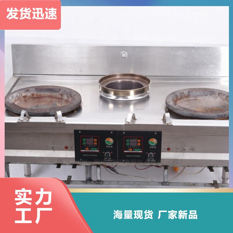 满城新能源无醇燃料厂商