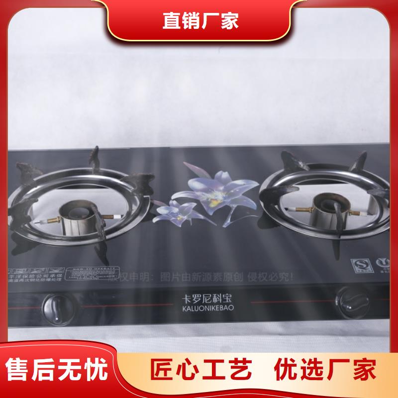 无醇燃料油定制