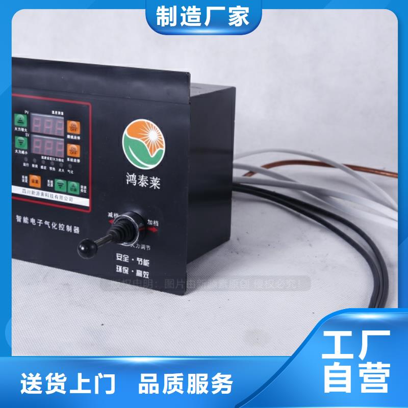无醇燃料油生物燃料油成品燃料无配方