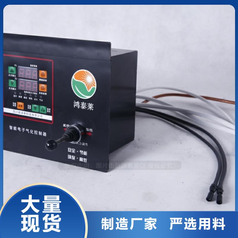 高热值无醇燃料油配方技术