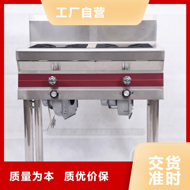 无醇燃料灶台批发