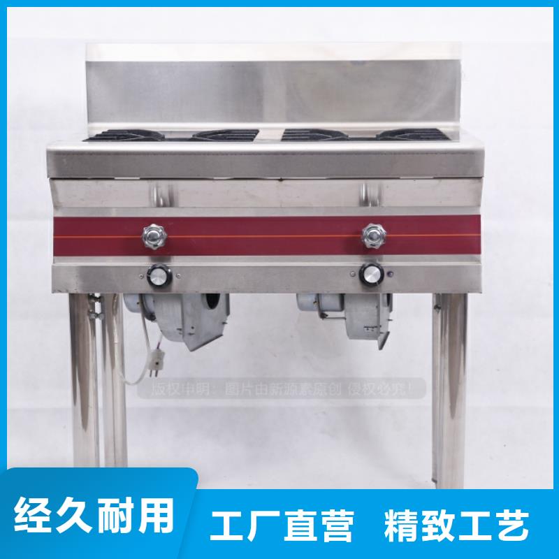 无醇燃料【甲醇燃油炉具】定制销售售后为一体