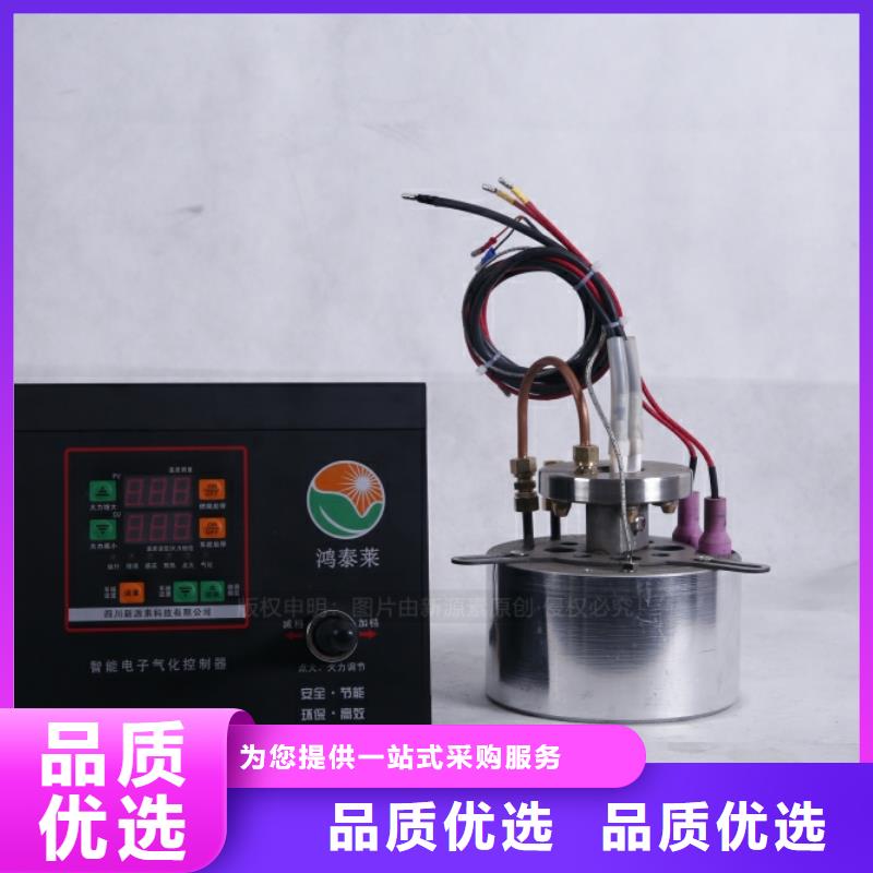 文登新能源无醇燃料成分瑰丽多彩