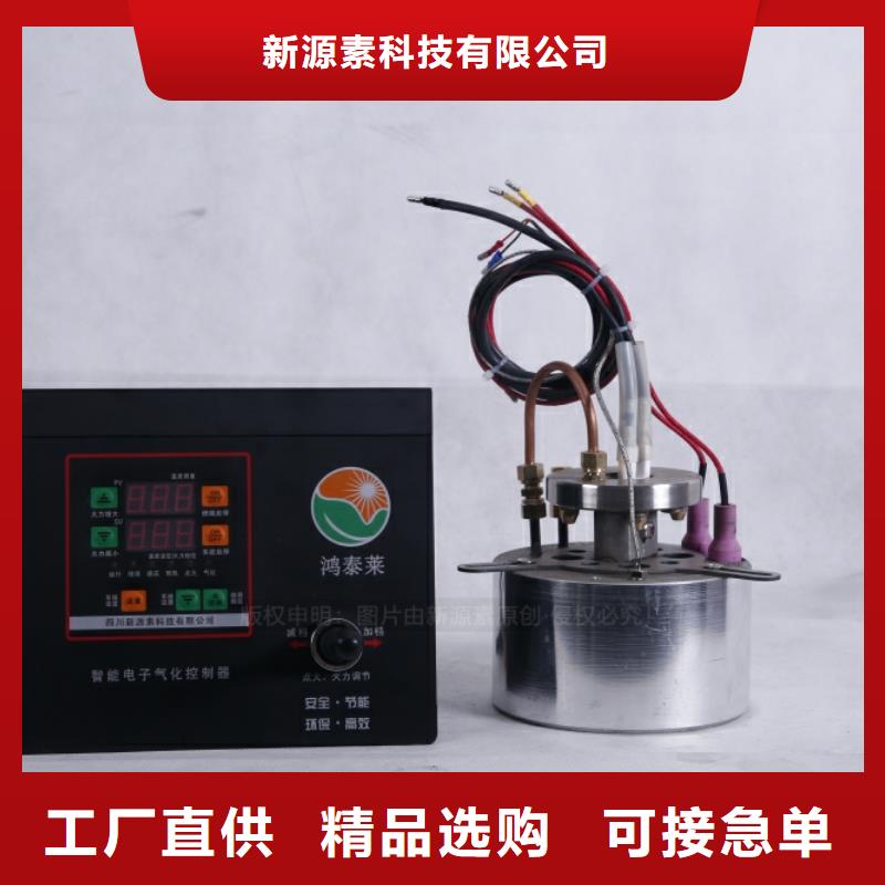 肇州无醇燃料