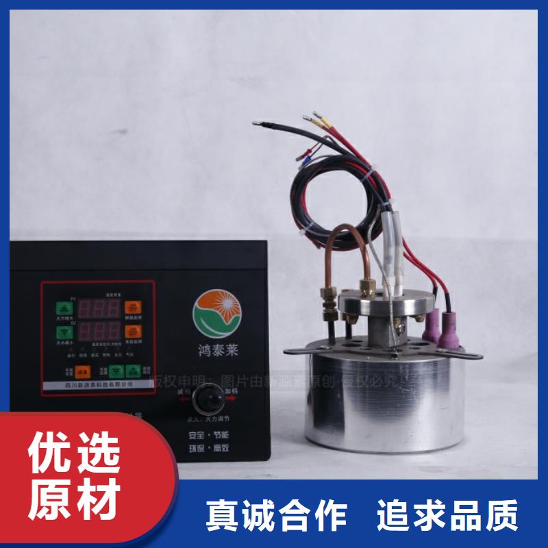 玉环无醇燃料灶具品牌