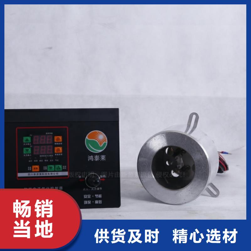 工业无醇燃料油品牌