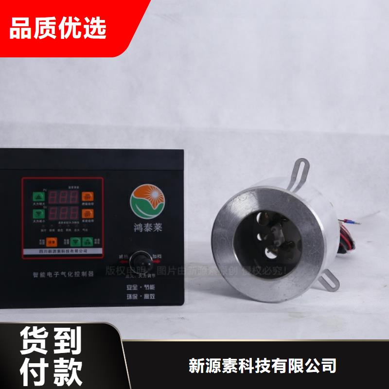 烈山无醇烧火油费用哪家好？