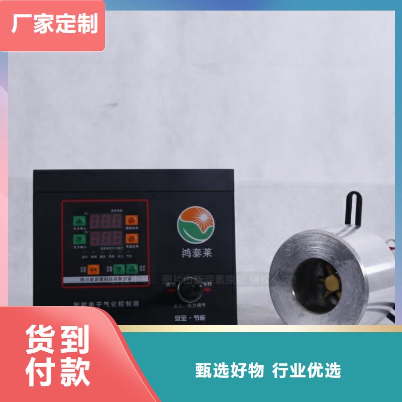 沁阳燃料无醇招商