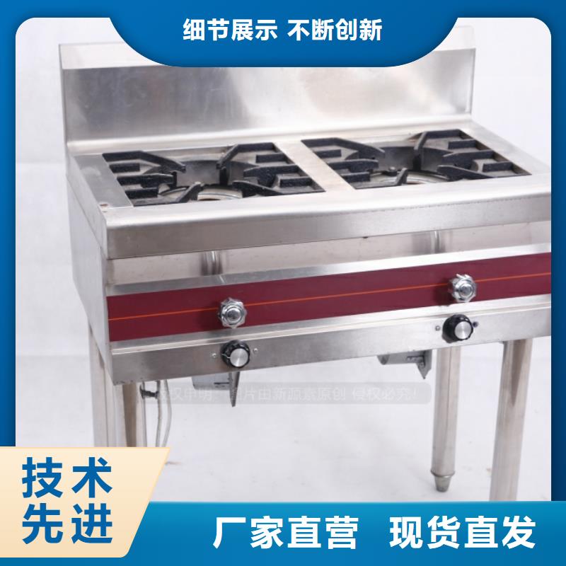遂州无醇厨房燃料项目服务至上