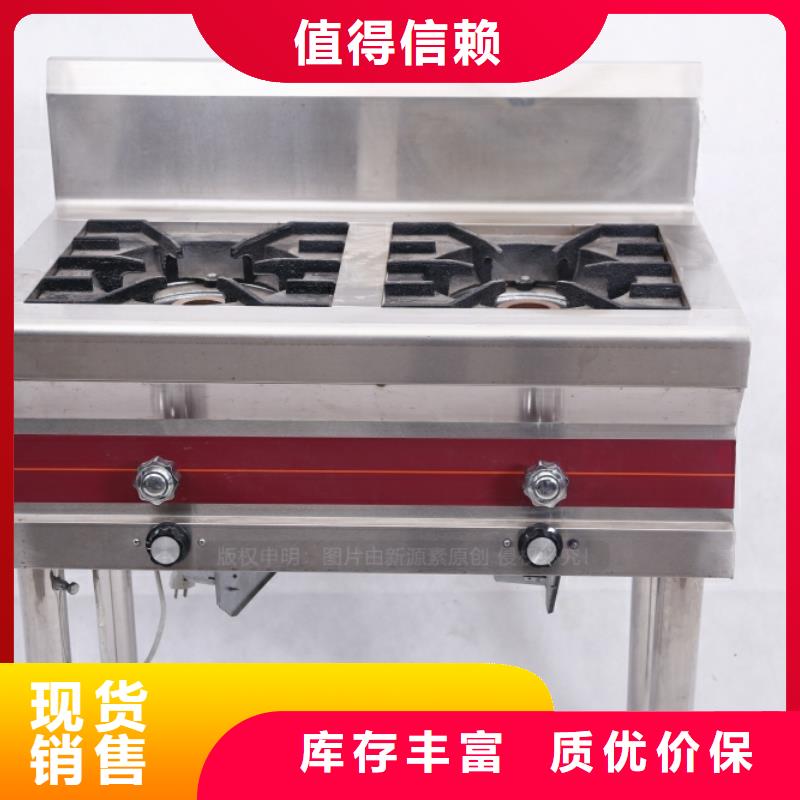 无醇燃料_植物油灶具定制不额外收费