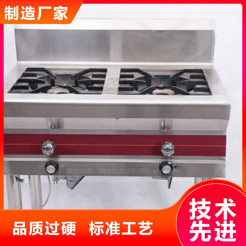 生态无醇燃料油加盟公司