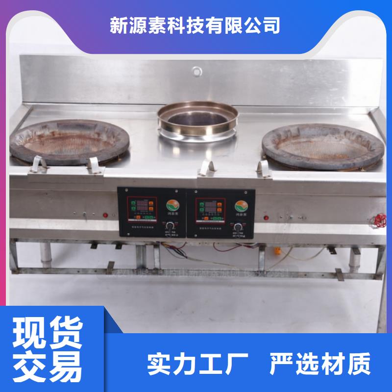 蒙阴新能源无醇燃料炉具设计合理