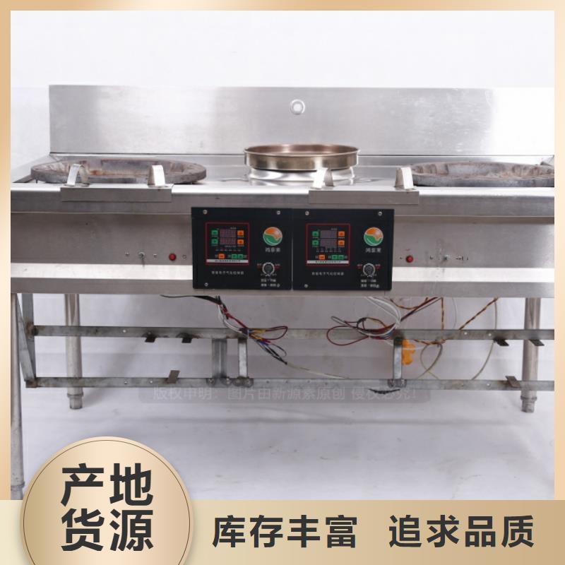 工业新能源无醇燃料公司