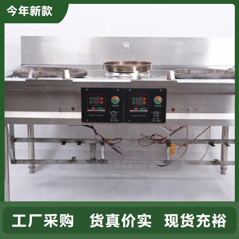 新能源无醇燃料生物燃料油无醇环保油