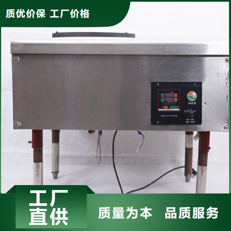 肇州无醇燃料
