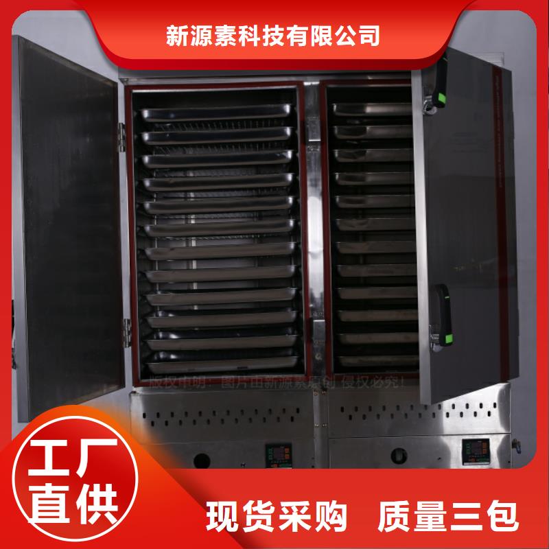 无醇燃油饭店烧火油总部直接扶持