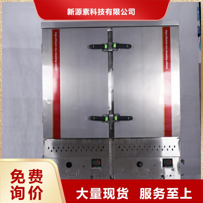 松溪燃料无醇配件设计合理