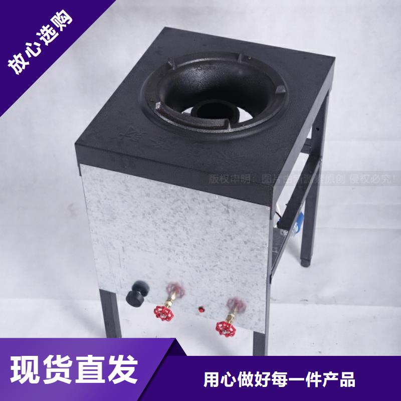 无醇燃料植物油燃料灶具专业生产制造厂