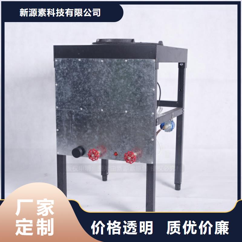 无醇燃油饭店烧火油总部直接扶持