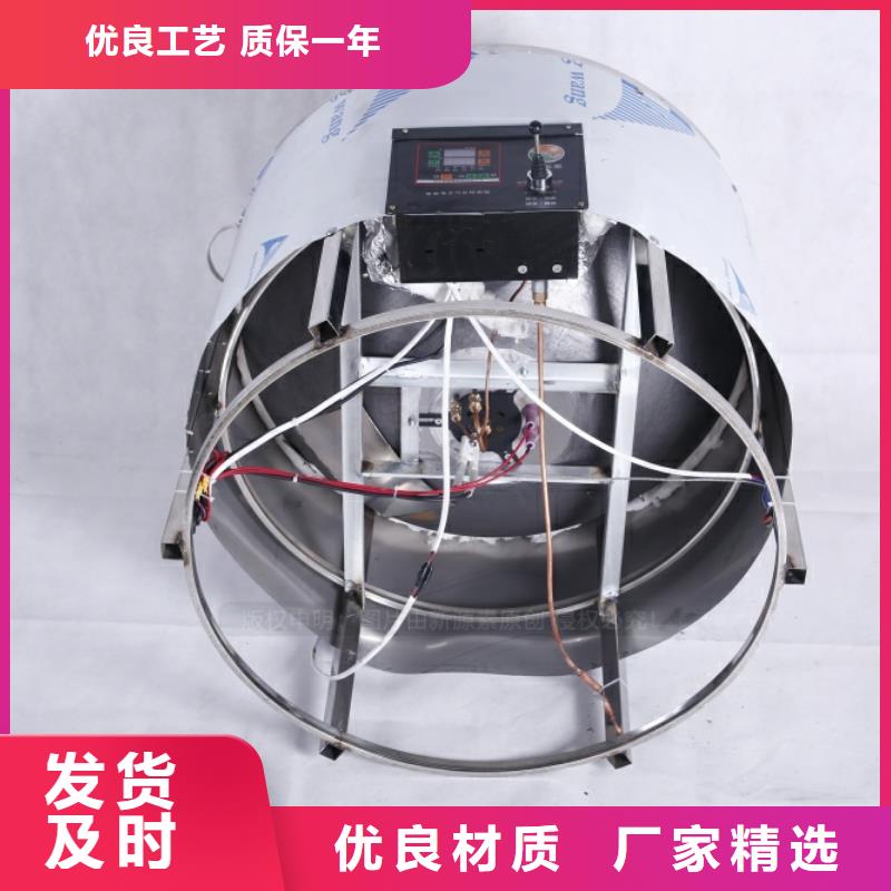 白坭镇无醇燃料炉灶项目