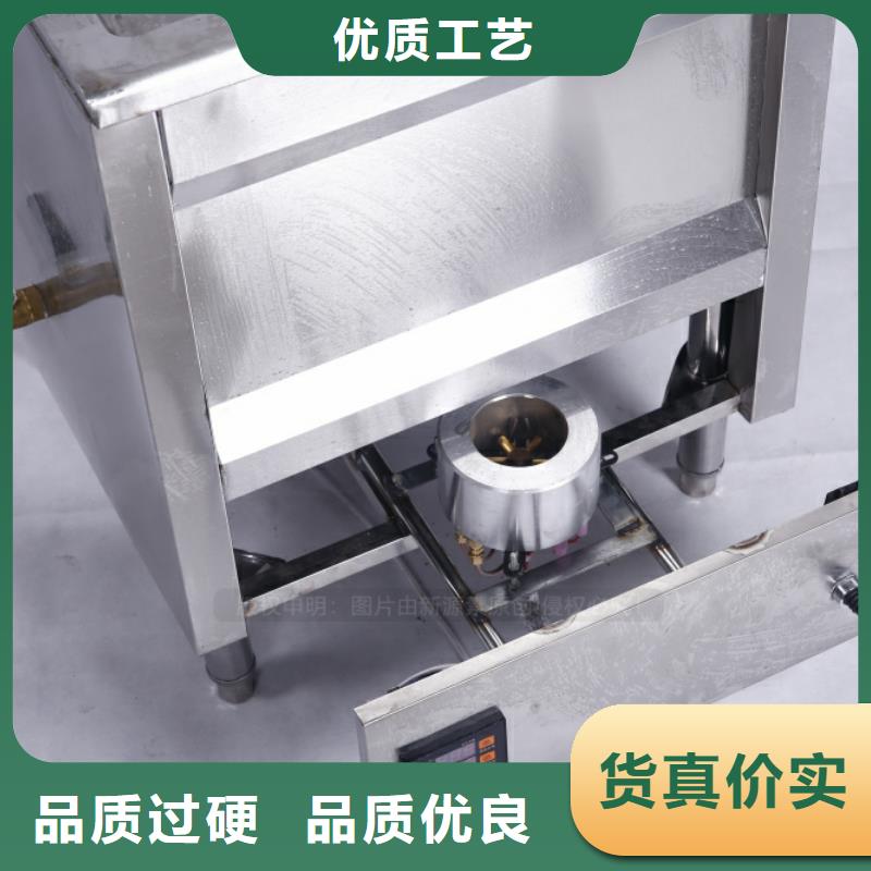 无醇燃油新型环保燃料合成型厨房燃料