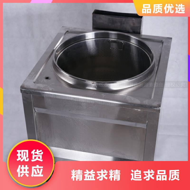 【无醇燃料【植物油灶具】让利客户】