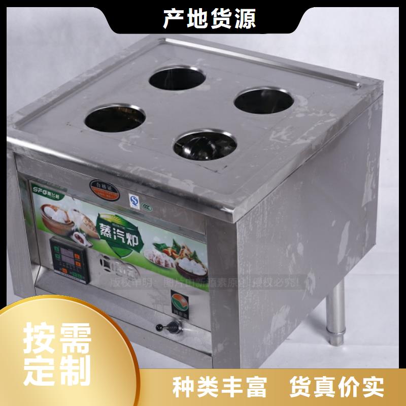 南陵新型无醇燃料加盟公司造型美观
