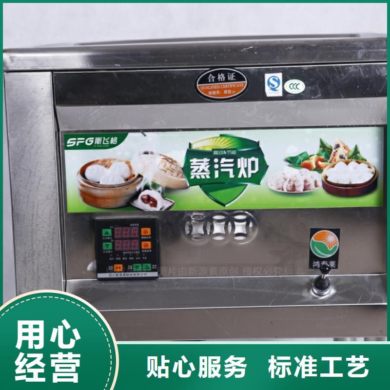 海宁无醇厨房燃料配方新源素科技
