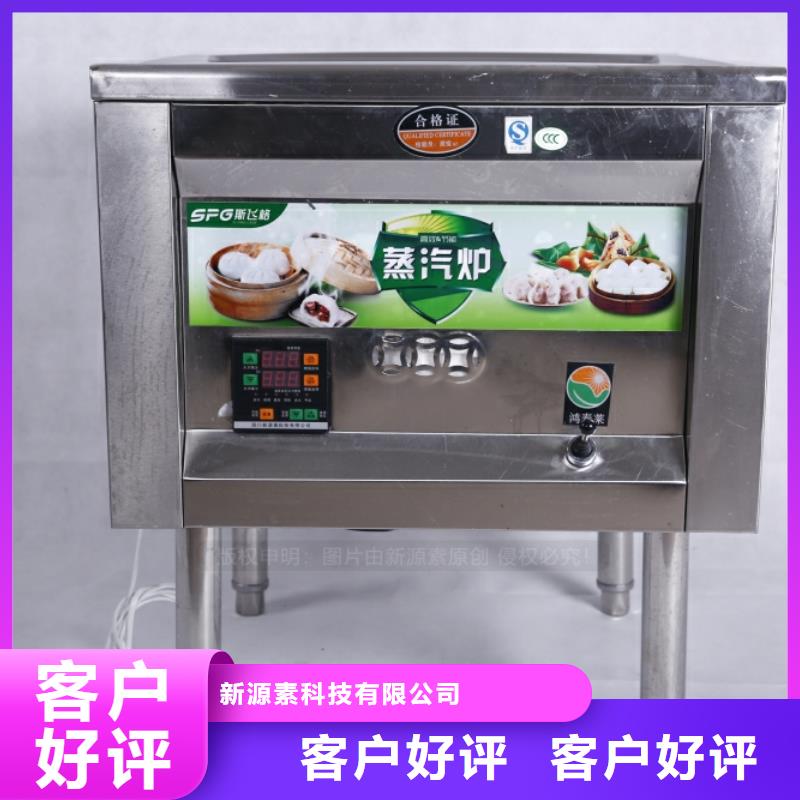 金坛无醇燃料安装质量可靠